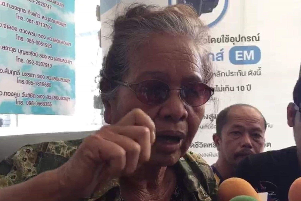 ยายวัย86แจ้งจับกำนันแย่งบัตรเลือกตั้งไปลงคะแนนแทน ยายวัย86แจ้งจับกำนันแย่งบัตรเลือกตั้งไปลงคะแนนแทน