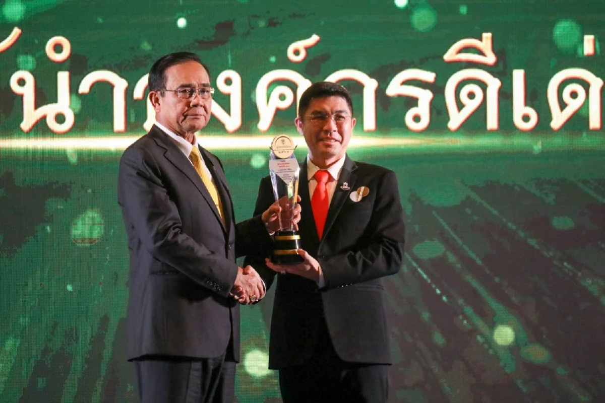 ธอส.-กฟภ.ซิวรางวัลรัฐวิสาหกิจยอดเยี่ยม