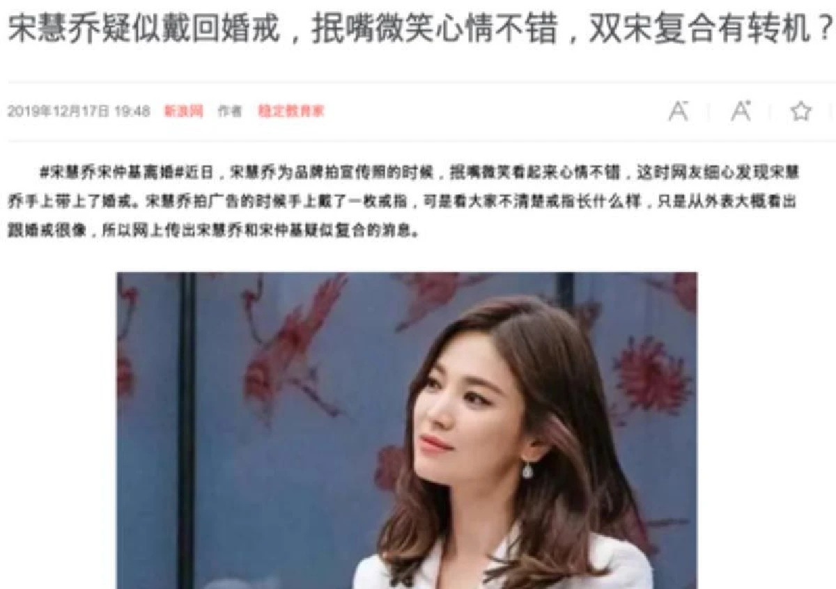 ลุ้นคู่รักซงซง..กลับมาคืนดี! หลัง "ซองเฮเคียว” สวมแหวนแต่งงานที่ "ซงจุงกิ” มอบให้