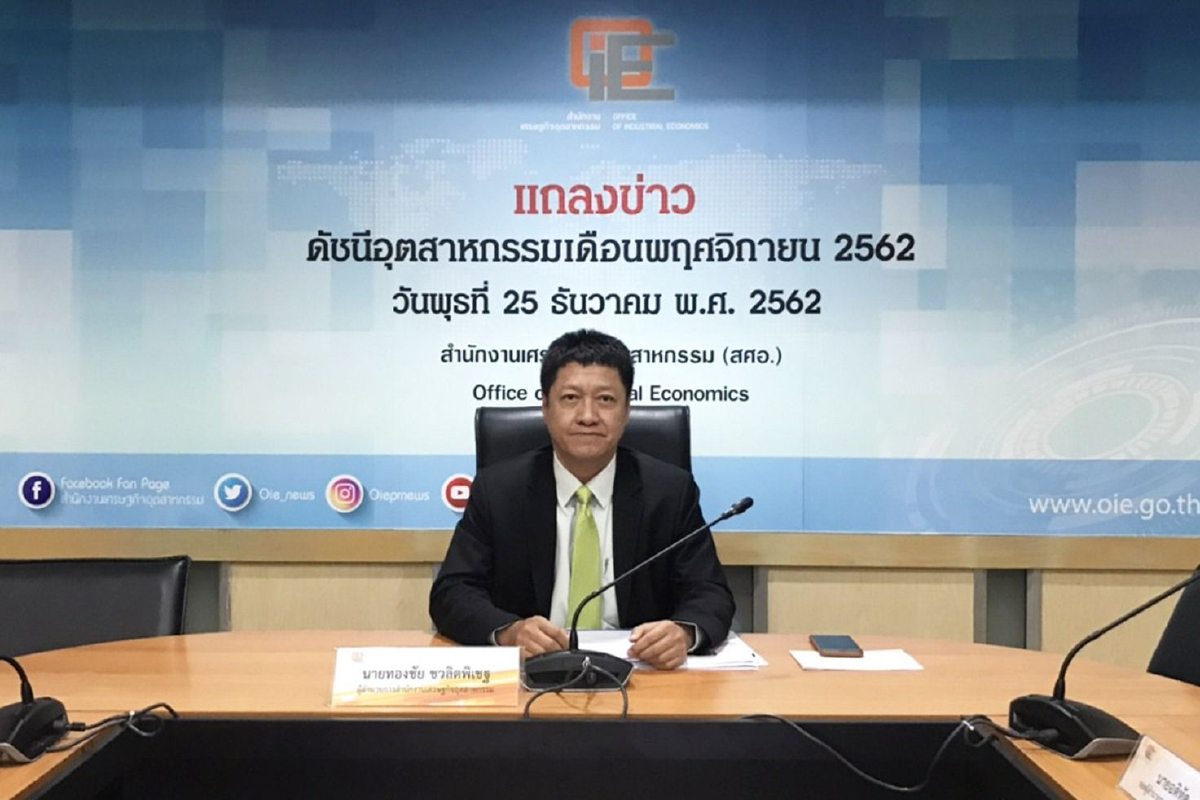 ดัชนีผลผลิตอุตฯเดือนพ.ย.วูบต่อ ออเดอร์ยานยนต์ร่วง พิษสงครามการค้า ดัชนีผลผลิตอุตฯเดือนพ.ย.วูบต่อ ออเดอร์ยานยนต์ร่วง พิษสงครามการค้า