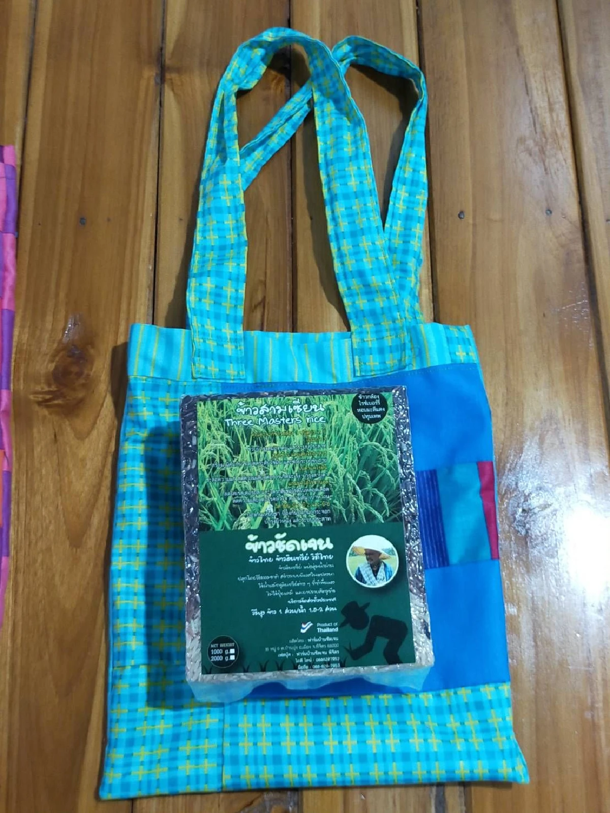 ถุงผ้าหยุดขยะพลาสติก จากมือที่ผ่านโลกมา77ปี ‘ยายเฒ๊า-เอมอร’