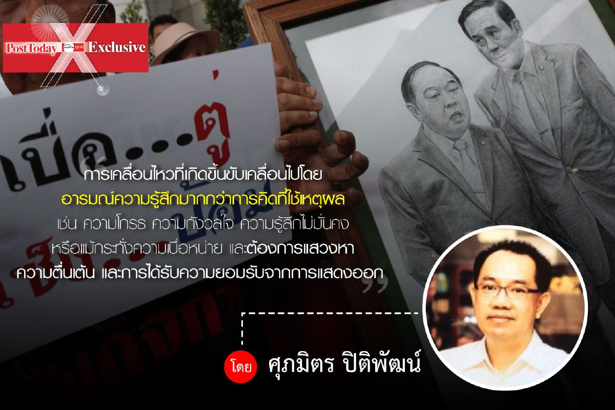 ในรอยต่อ ในรอยต่อ
