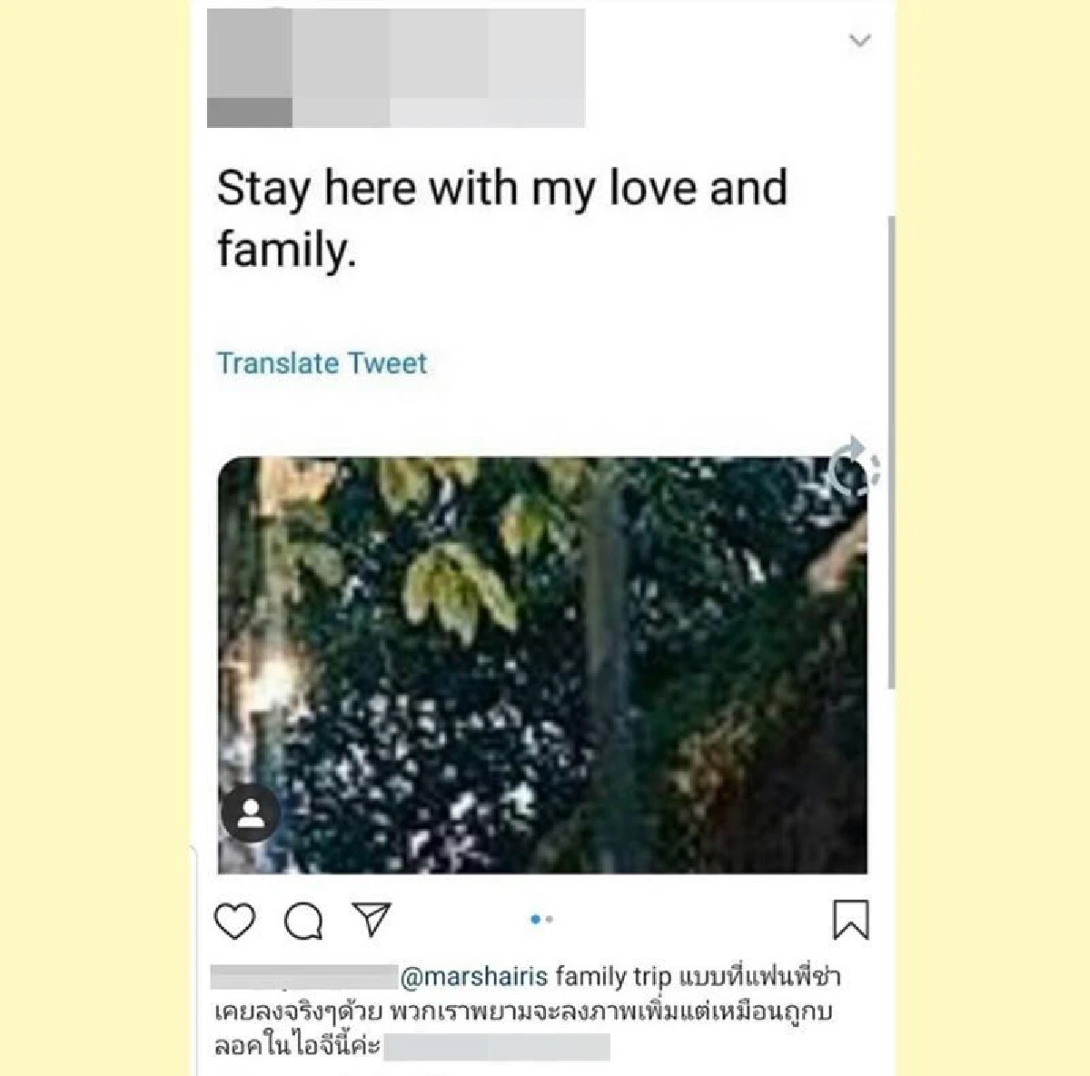 "มาช่า" เจอทอมแอบอ้างอ้างได้เมียเป็นซุปตาร์! สร้างสตอรี่เป็นเรื่องราวมาก