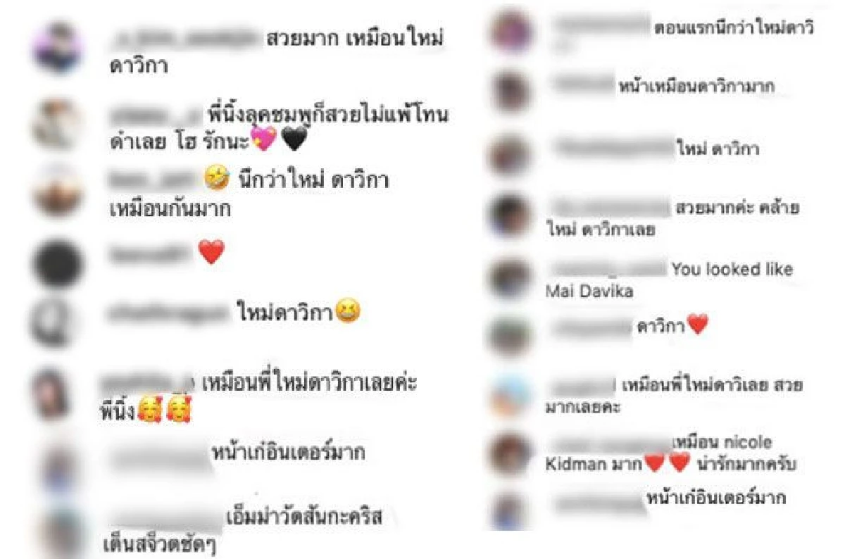 “นิ้ง ชัญญา” สาวสวยมาดเท่ ที่หลายคนต่างลงคะแนนว่ามีความคล้าย “ใหม่ ดาวิกา"