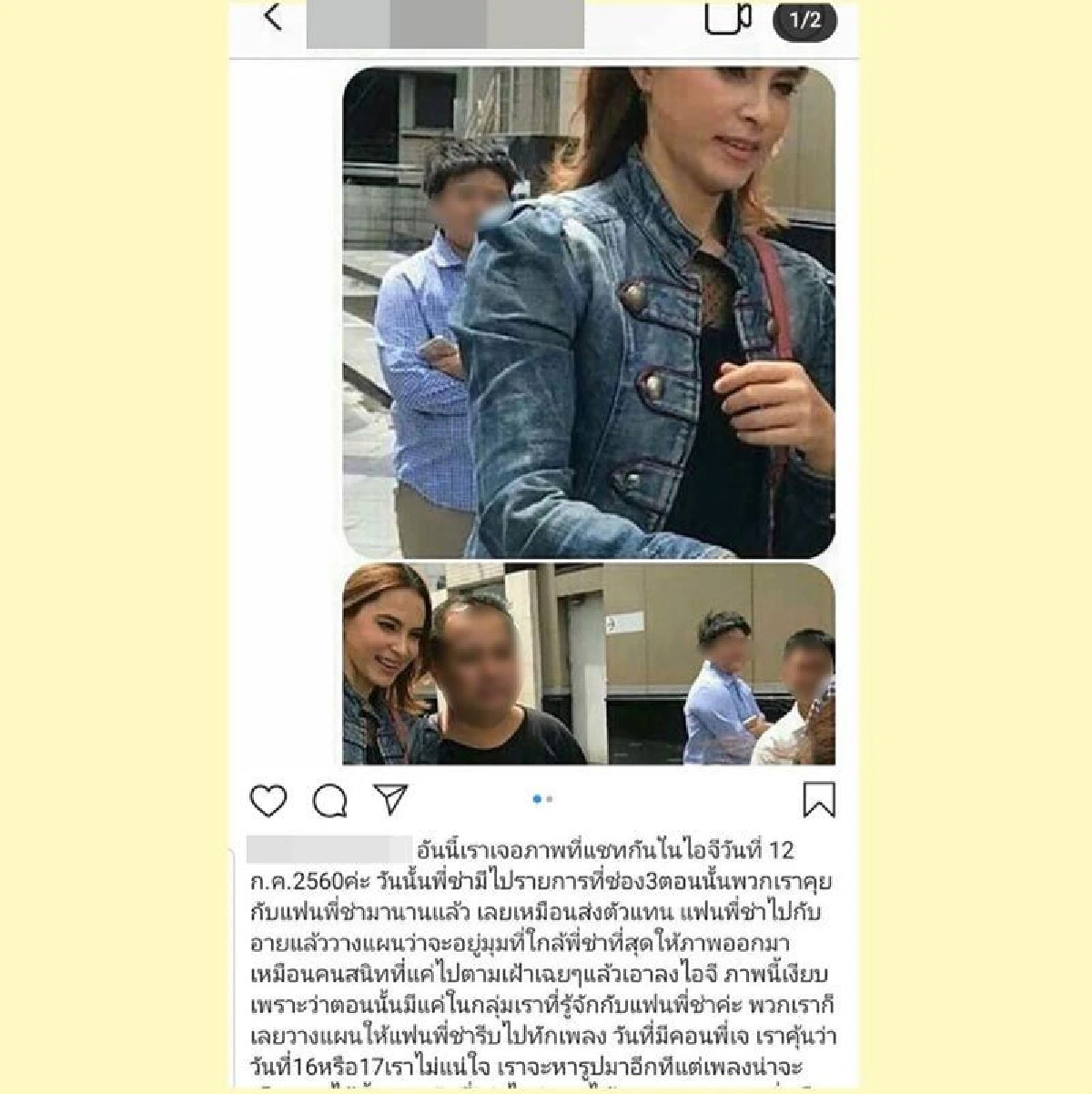 "มาช่า" เจอทอมแอบอ้างอ้างได้เมียเป็นซุปตาร์! สร้างสตอรี่เป็นเรื่องราวมาก