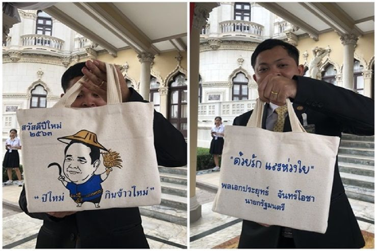 นายกฯเปิดให้อวยพรปีใหม่ กำชับทุ่มเททำงานเพื่อประชาชน นายกฯเปิดให้อวยพรปีใหม่ กำชับทุ่มเททำงานเพื่อประชาชน