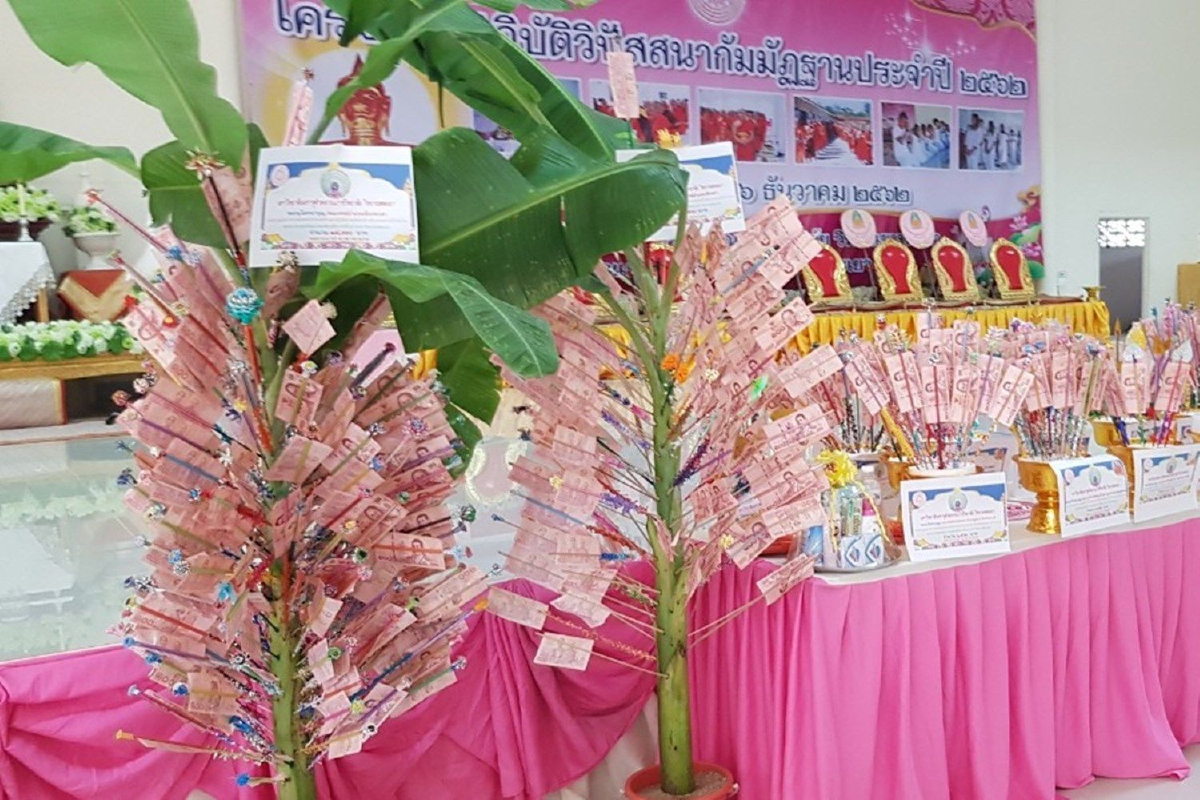 คนพะเยาทำบุญส่งท้ายปีจัดทอดผ้าป่าสามัคคีพัฒนาการศึกษา คนพะเยาทำบุญส่งท้ายปีจัดทอดผ้าป่าสามัคคีพัฒนาการศึกษา