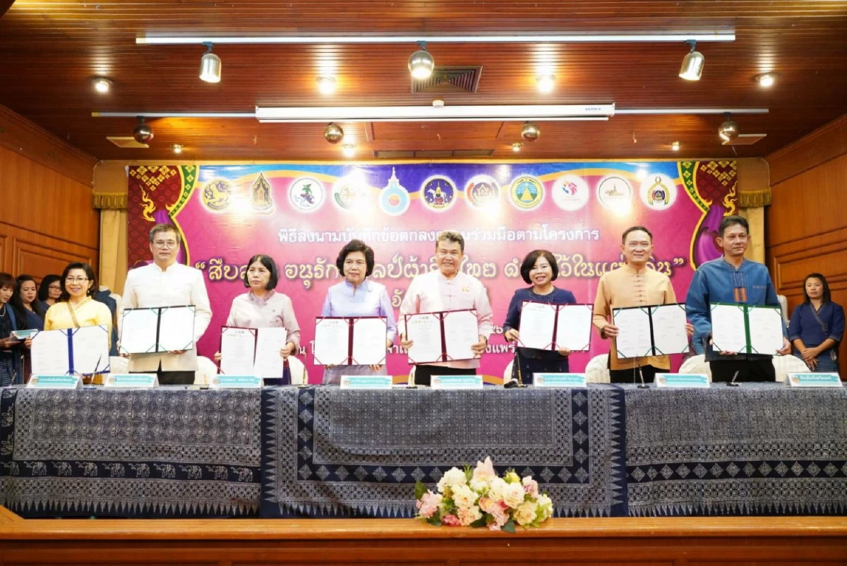 หนุนคนแพร่สวมใส่ผ้าไทยอนุรักษ์ภูมิปัญญาท้องถิ่น