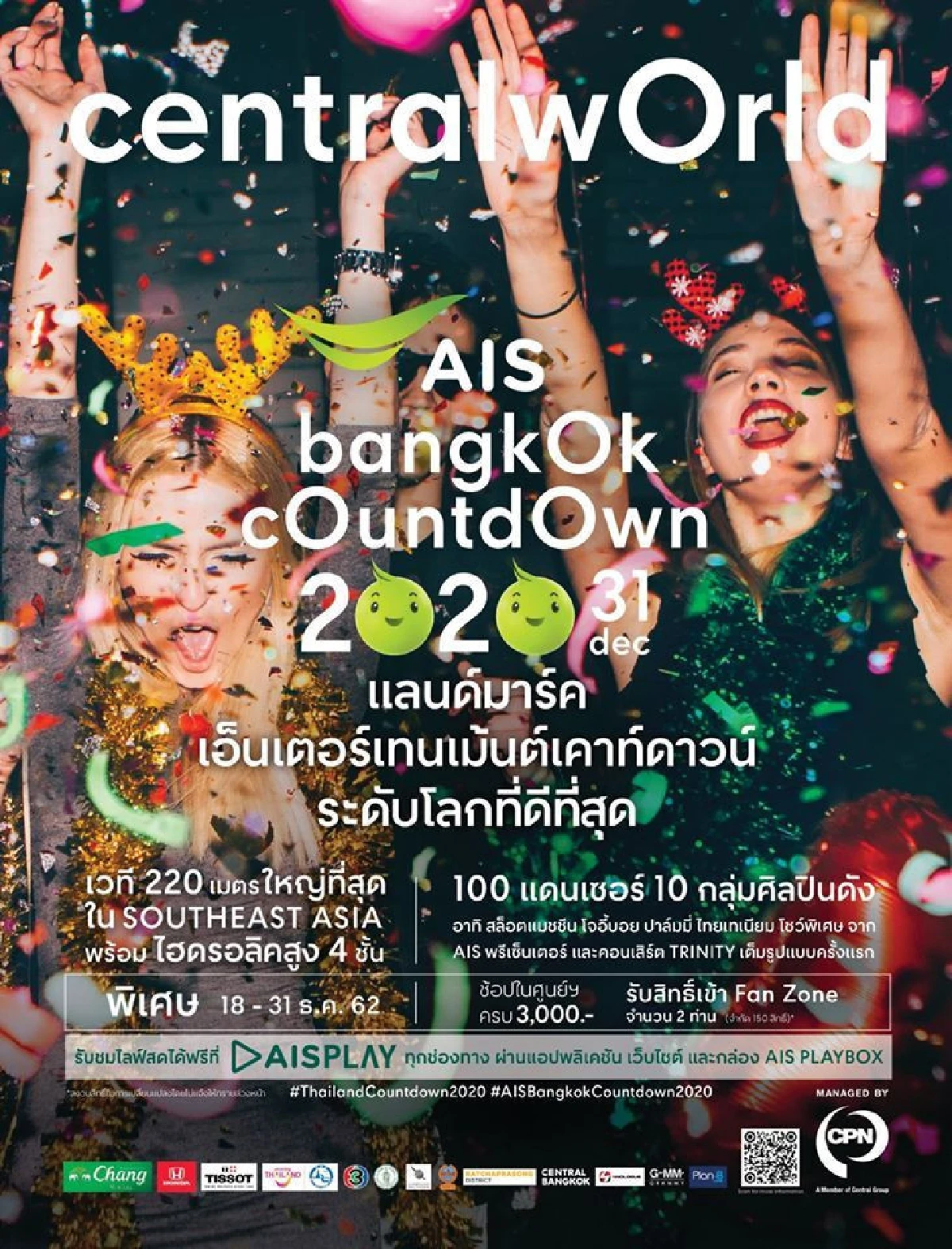 Bangkok Countdown 2020