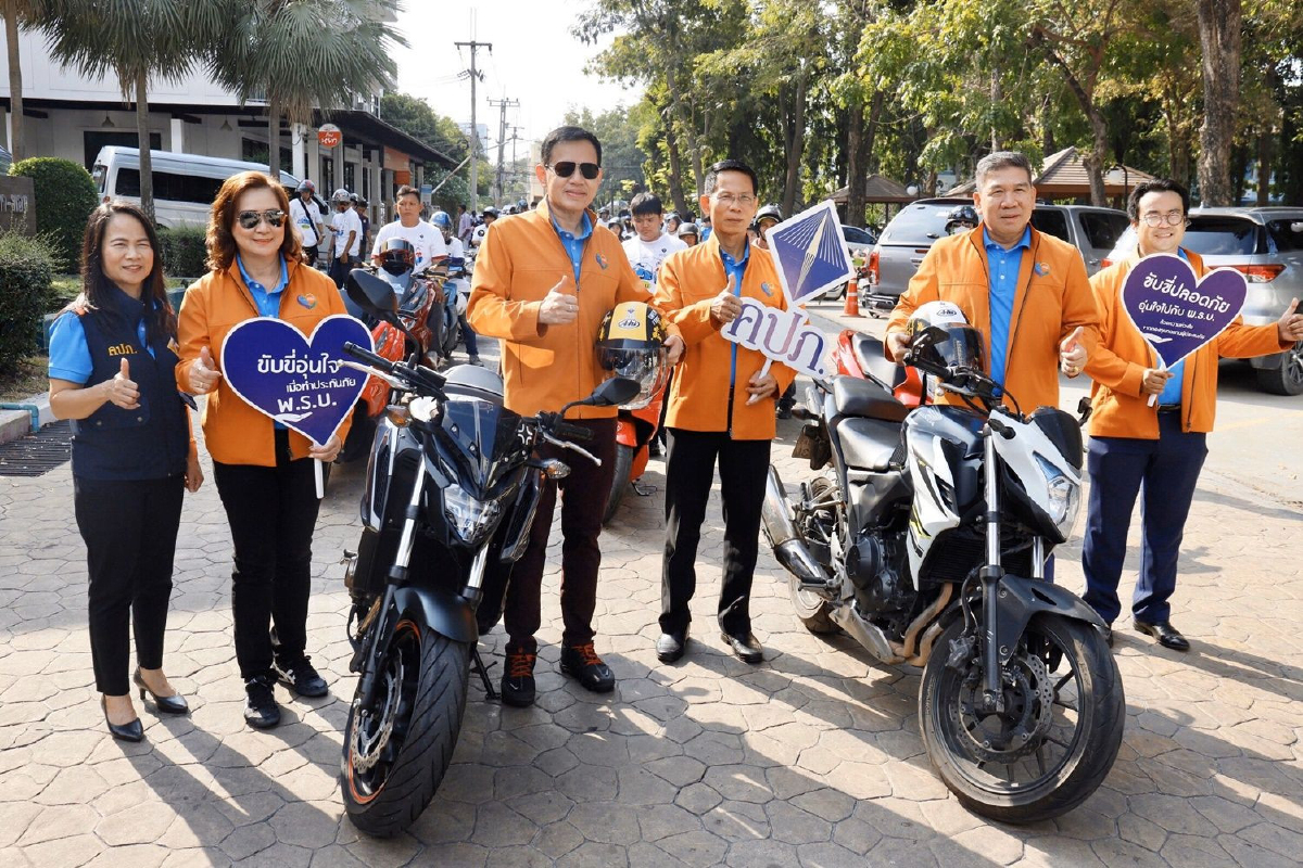 ปีใหม่เดินทางปลอดภัย คปภ. ห่วงใย ชวนคนไทยทำประกันภัย พ.ร.บ. จัดกิจกรรม “ขับขี่ปลอดภัย อุ่นใจไปกับ พ.ร.บ.” ปีใหม่เดินทางปลอดภัย คปภ. ห่วงใย ชวนคนไทยทำประกันภัย พ.ร.บ. จัดกิจกรรม “ขับขี่ปลอดภัย อุ่นใจไปกับ พ.ร.บ.”