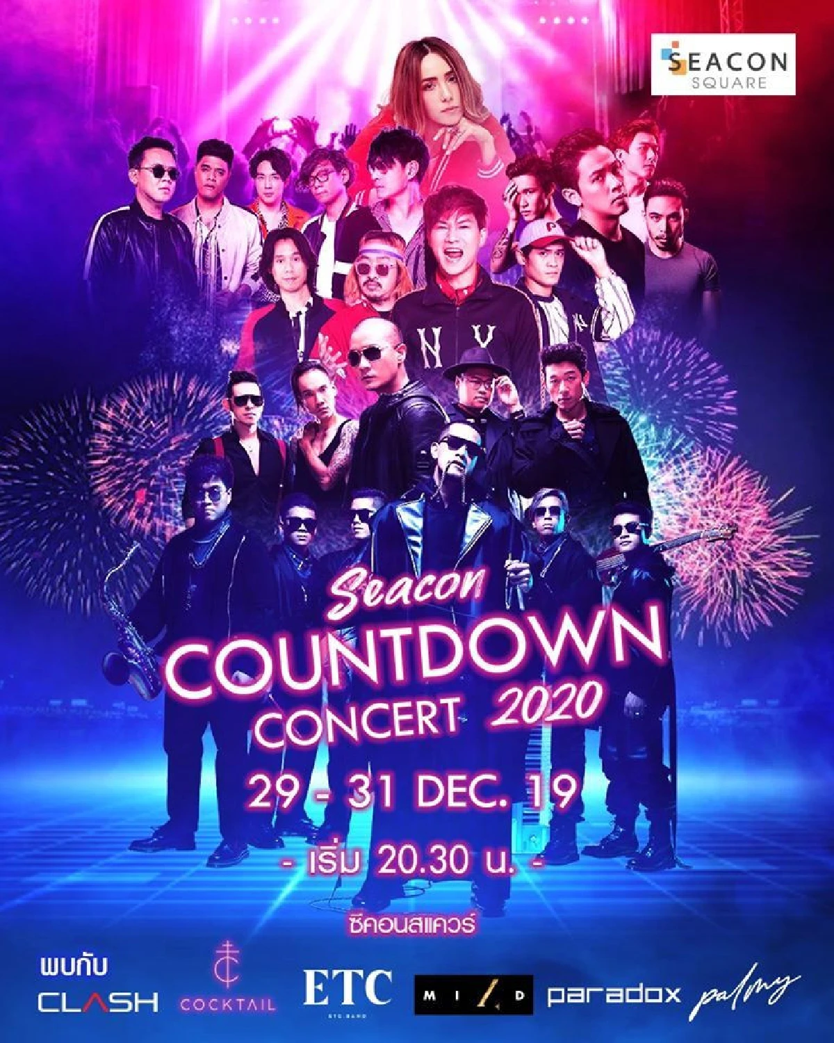 Bangkok Countdown 2020