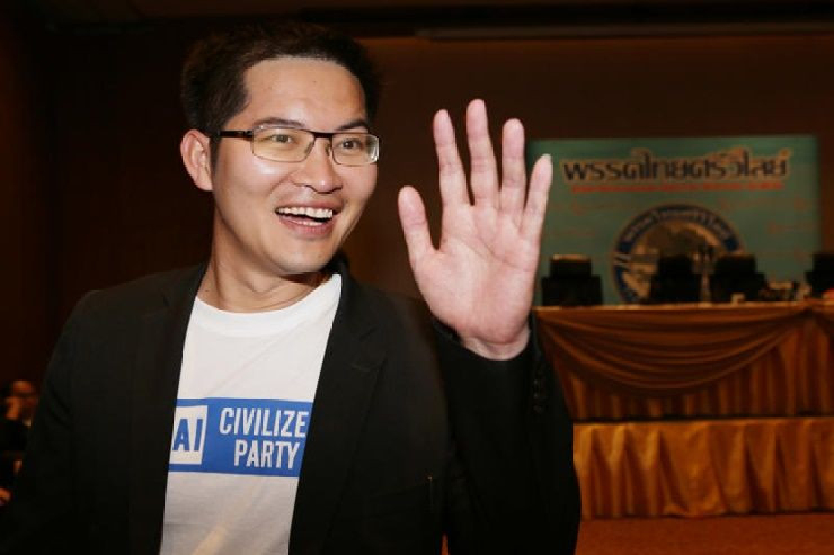 ของขวัญปีใหม่ 2020 "สส.เต้"ประกาศยุบฝ่ายค้านอิสระเข้าเสริมทัพรัฐบาลลุงตู่ 2 แถลง 6 ม.ค. ของขวัญปีใหม่ 2020 "สส.เต้"ประกาศยุบฝ่ายค้านอิสระเข้าเสริมทัพรัฐบาลลุงตู่ 2 แถลง 6 ม.ค.