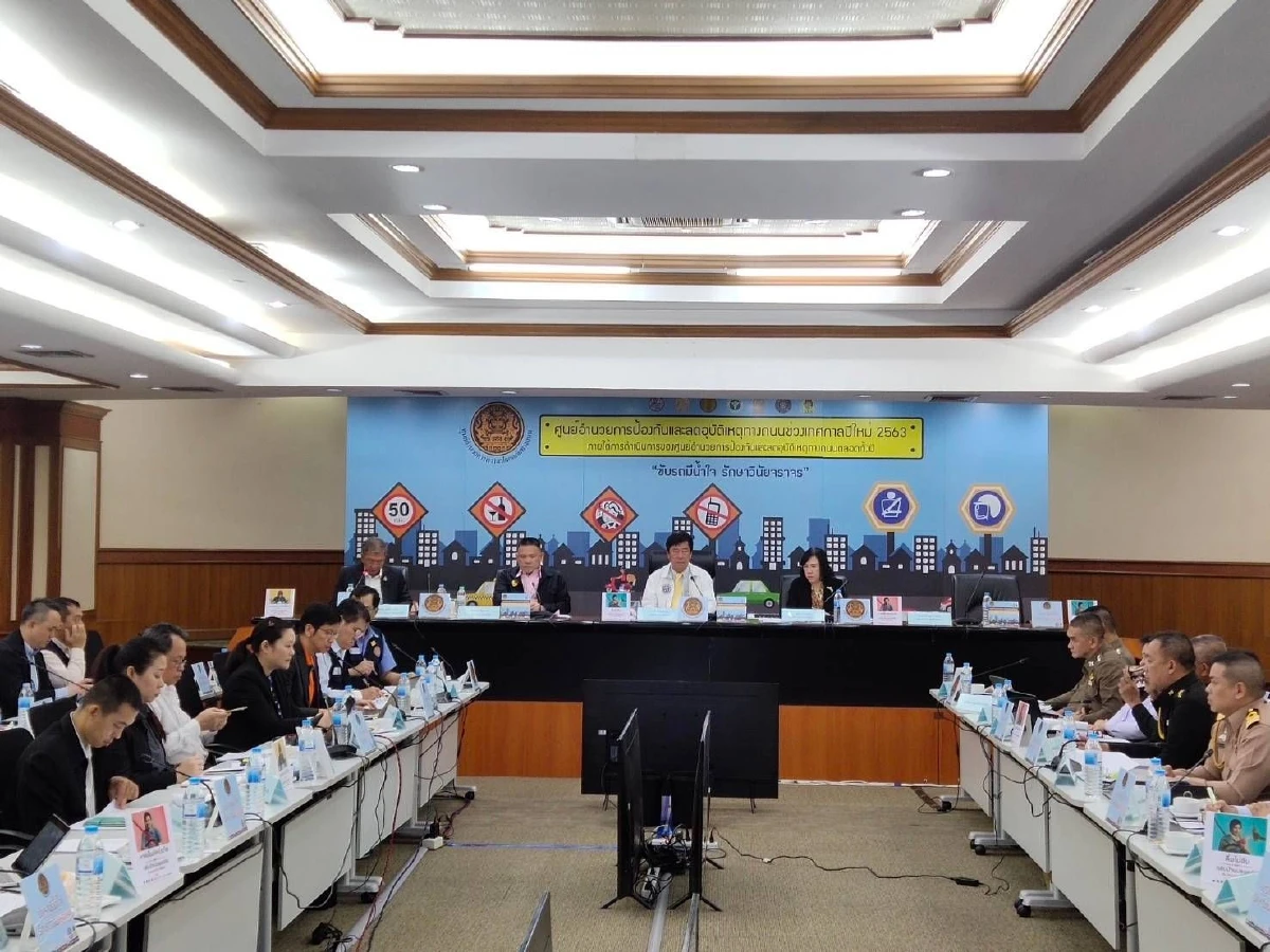 2 วันปีใหม่ เสียชีวิต 109 ราย บาดเจ็บ 993 คน เมาขับยังอันดับหนึ่ง