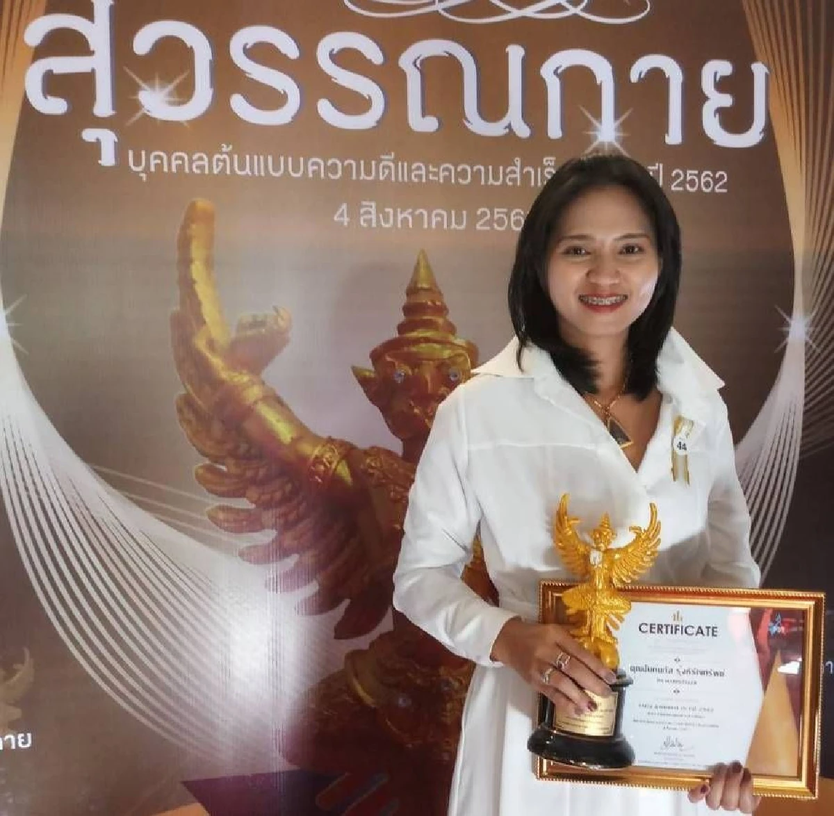 "อีฟ-นันท์นภัส" สาวรับเหมาก่อสร้าง 'โอกาสและชีวิต' คนยากไร้