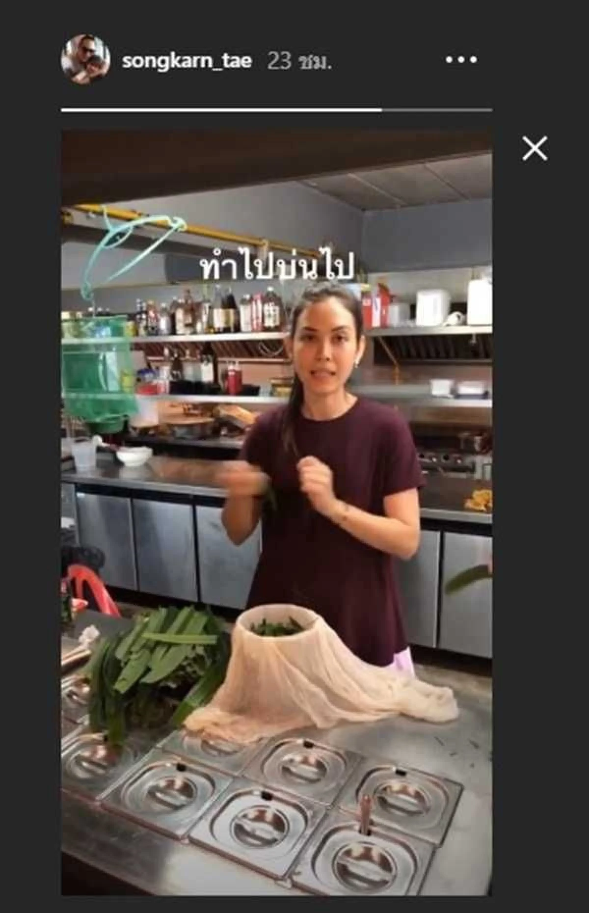 แมท ภีรนีย์ โชว์ฝีมือทำอาหาร สงกรานต์ ยืนเป็นกำลังใจพร้อมกับแซวไม่หยุด