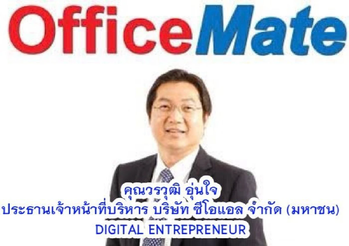 สมาคมนิสิตเก่าวิศวกรรมศาสตร์ ม.เกษตรศาสตร์ จัดงาน Dinner Talk ครั้งที่ 2  “ THAILAND DIGITALIZATION”
