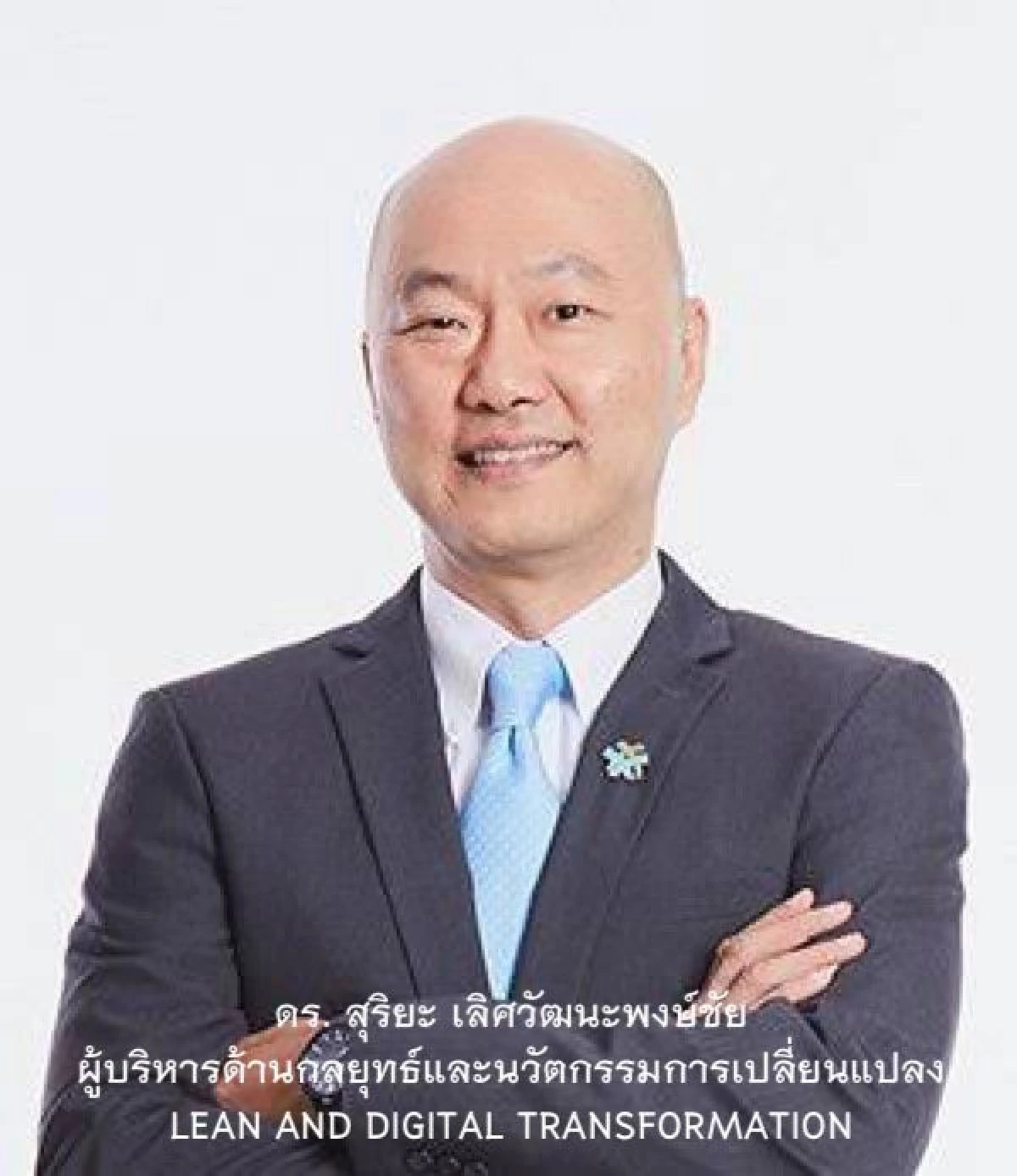 สมาคมนิสิตเก่าวิศวกรรมศาสตร์ ม.เกษตรศาสตร์ จัดงาน Dinner Talk ครั้งที่ 2  “ THAILAND DIGITALIZATION”