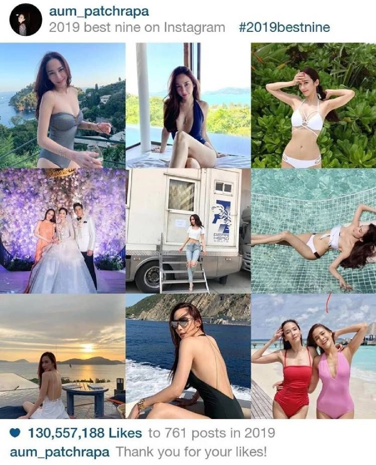 ซุปตาร์สาวสุดแซ่บ อั้ม พัชราภา อวยพรปีใหม่ 2020 ขอให้เป็นปีที่ดีกว่าเดิม