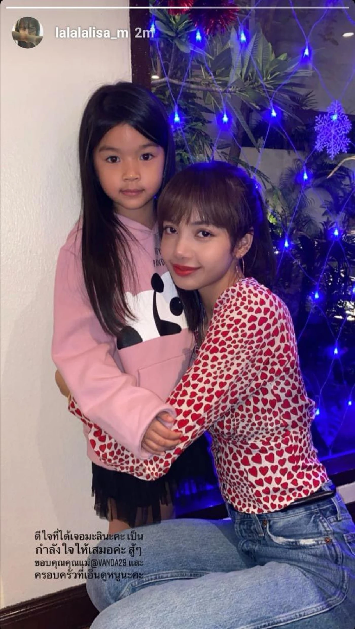 ฝันเป็นจริงแล้ว! น้องมะลิ ถ่ายภาพคู่กับไอดอลคนโปรด ลิซ่า BLACKPINK