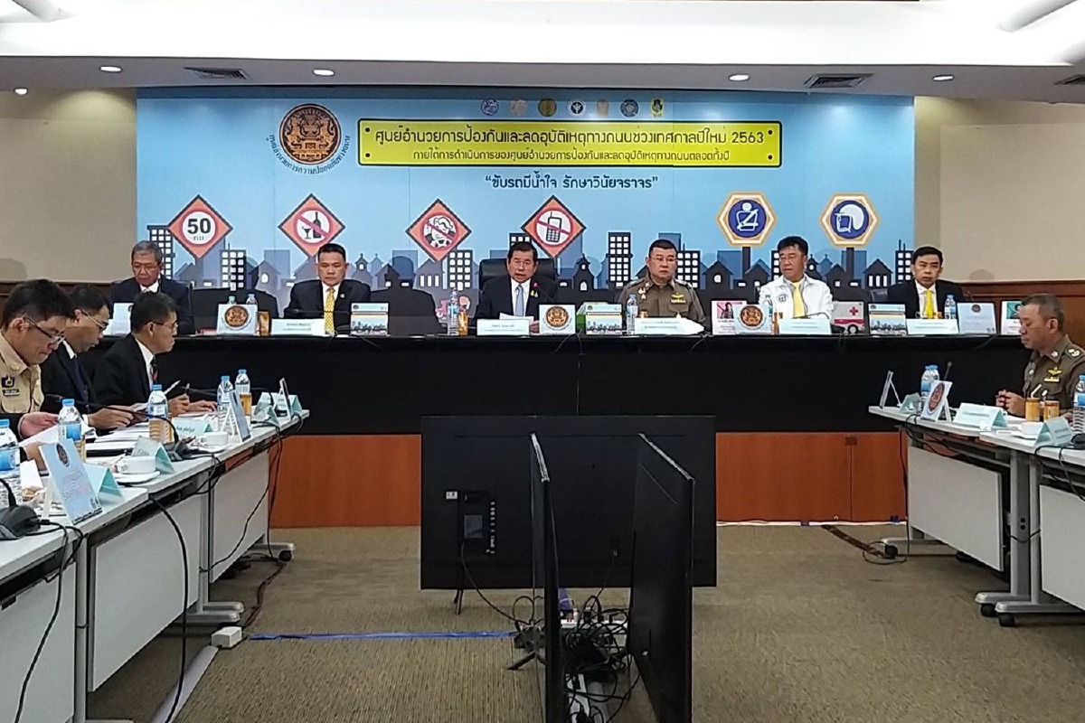 ศปถ.สรุป7วันอันตรายปีใหม่63เกิดอุบัติเหตุ3,421ครั้งตาย373ศพเจ็บ3,499คน ศปถ.สรุป7วันอันตรายปีใหม่63เกิดอุบัติเหตุ3,421ครั้งตาย373ศพเจ็บ3,499คน