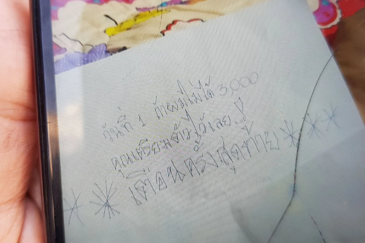 "ผมไม่ใช่แก๊งทวงหนี้ แต่แค้นแทนเพื่อน" เปิดปากหนุ่มวางระเบิดปิงปองพ่อค้าลูกชิ้น