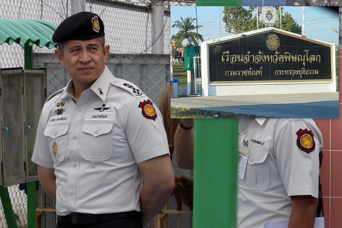 โรคไทรอยด์เป็นพิษระบาด! กรมคุก คาดต้นเหตุนักโทษพิษณุโลกตาย 4-ป่วยอื้อ โรคไทรอยด์เป็นพิษระบาด! กรมคุก คาดต้นเหตุนักโทษพิษณุโลกตาย 4-ป่วยอื้อ