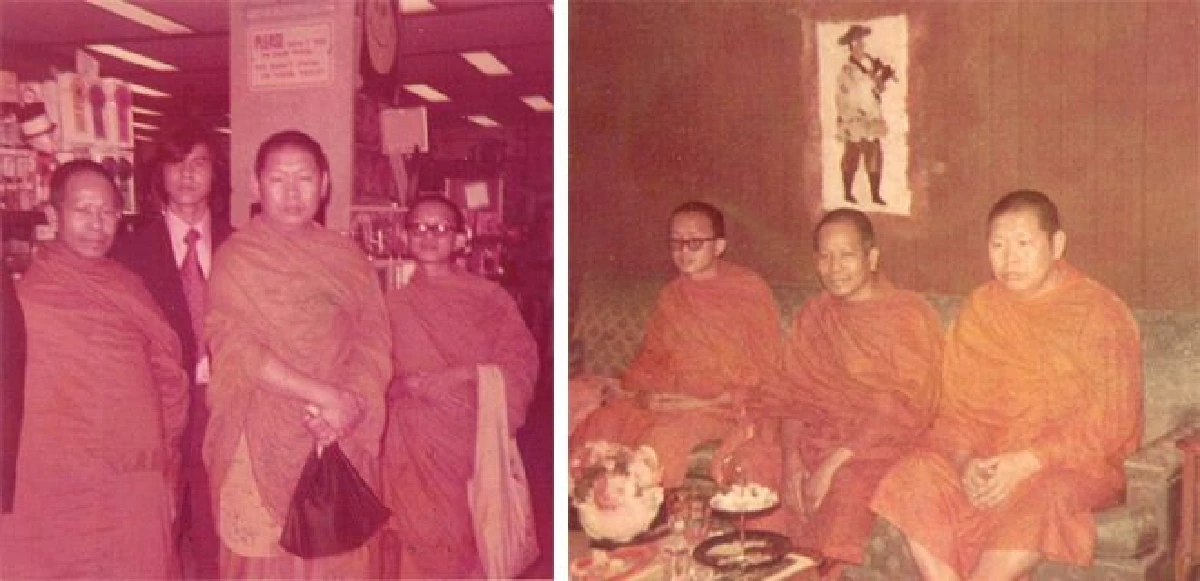 รำลึกถึง “สมเด็จเกี่ยว”