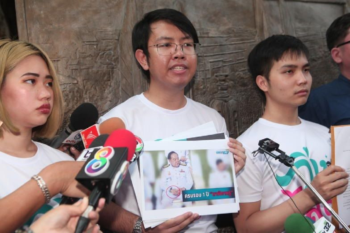 "วิ่งไล่ลุง"คึกยอดลงทะเบียนพุ่ง "พรรณิการ์-ธนาธร"ร่วมแน่ "วิ่งไล่ลุง"คึกยอดลงทะเบียนพุ่ง "พรรณิการ์-ธนาธร"ร่วมแน่