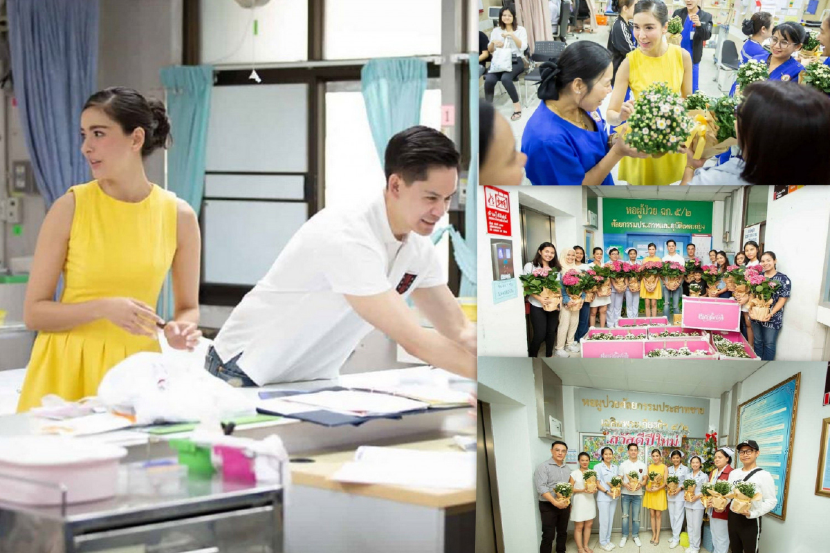 บ่าวสาวป้ายแดง ศรีริต้า-กรณ์ หอบดอกไม้จากงานหมั้นไปให้กำลังใจผู้ป่วย-จนท.รพ.ตำรวจ บ่าวสาวป้ายแดง ศรีริต้า-กรณ์ หอบดอกไม้จากงานหมั้นไปให้กำลังใจผู้ป่วย-จนท.รพ.ตำรวจ
