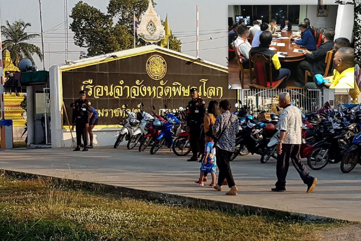 โรคไทรอยด์เป็นพิษระบาดคุกพิษณุโลก อีก7วันกลับสู่ภาวะปกติ โรคไทรอยด์เป็นพิษระบาดคุกพิษณุโลก อีก7วันกลับสู่ภาวะปกติ