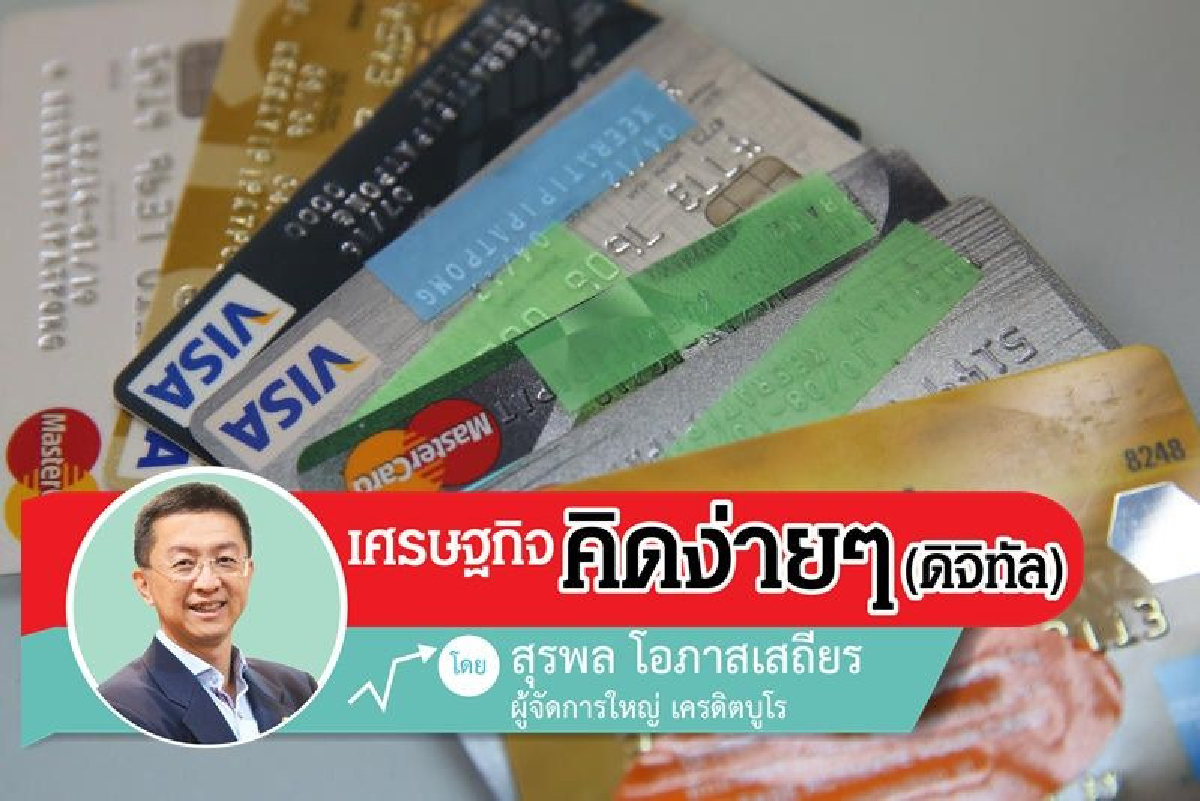 เริ่มต้นปีใหม่...จะอย่างไรก็จะต้องการกู้เงิน เริ่มต้นปีใหม่...จะอย่างไรก็จะต้องการกู้เงิน