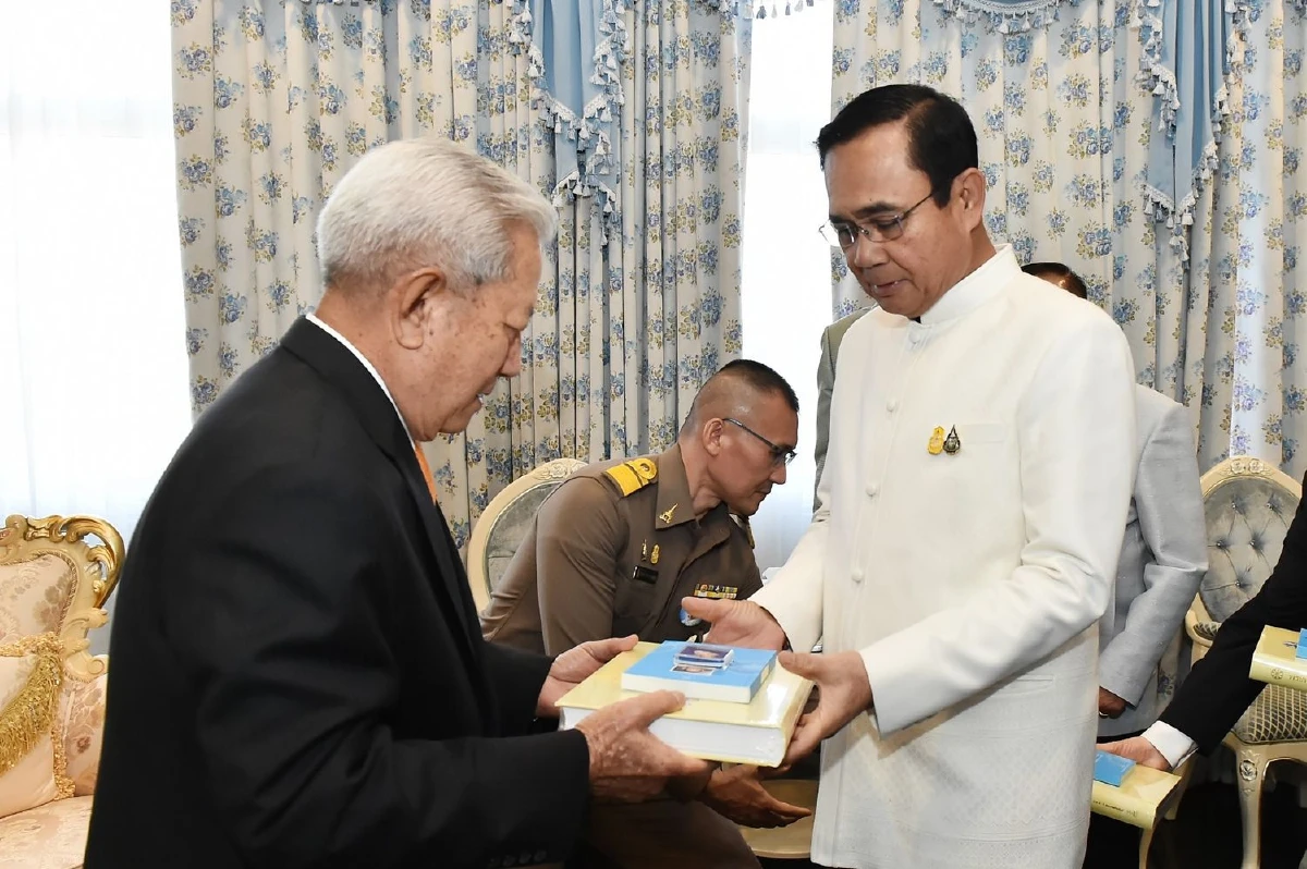 "ฝากบ้าน ฝากเมือง" บิ๊กตู่เผยประธานองคมนตรีให้กำลังใจในการทำงาน