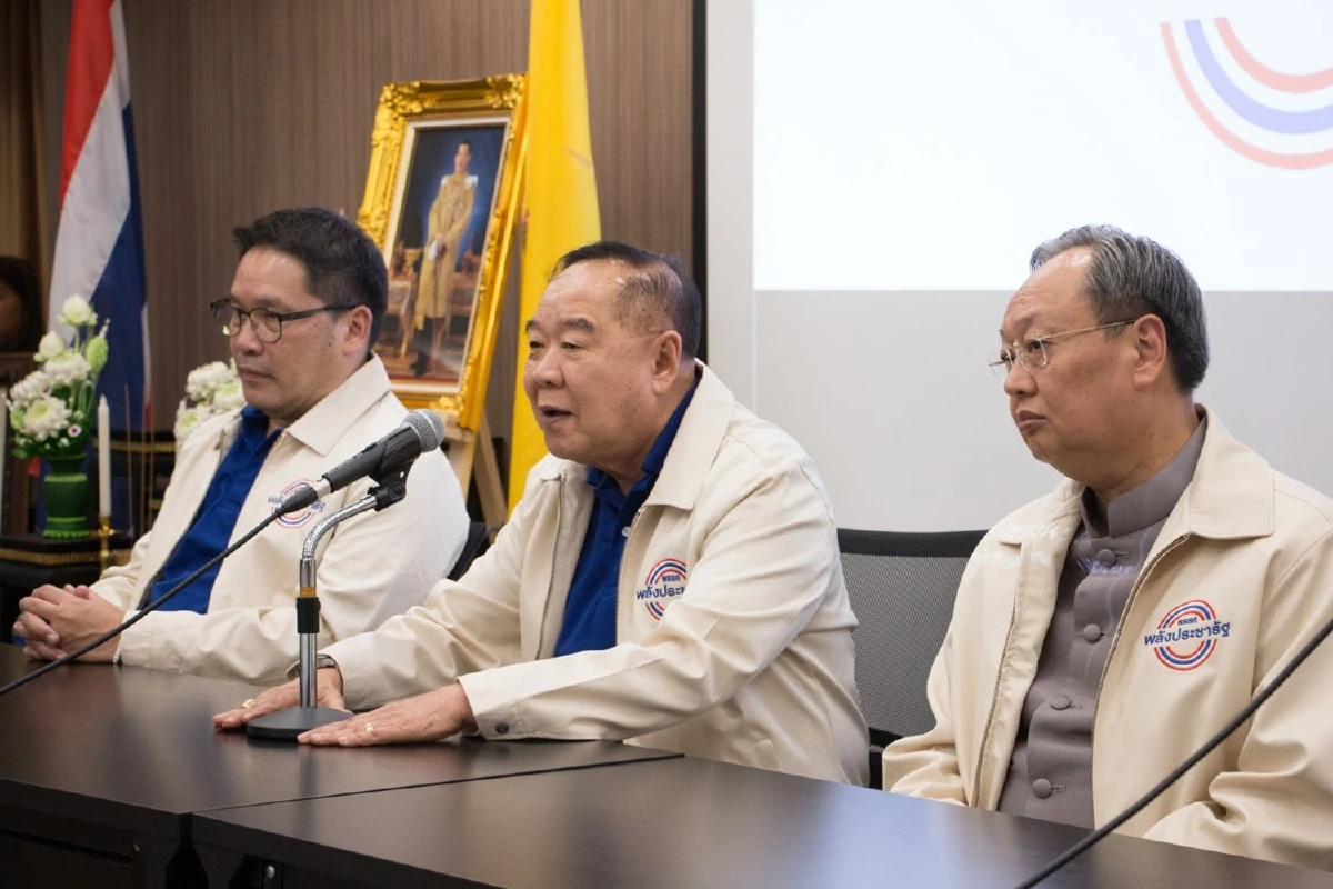 "บิ๊กป้อม" ประชุมสส.พลังประชารัฐ แจกเหรียญพระพุทธชินราช