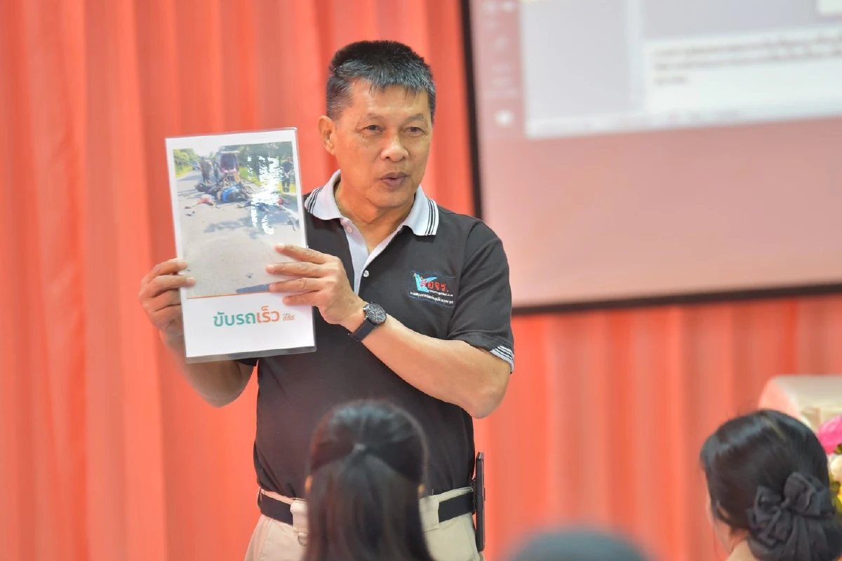 อาสาตำรวจนักเรียน ช่วยลดอุบัติเหตุบนท้องถนน