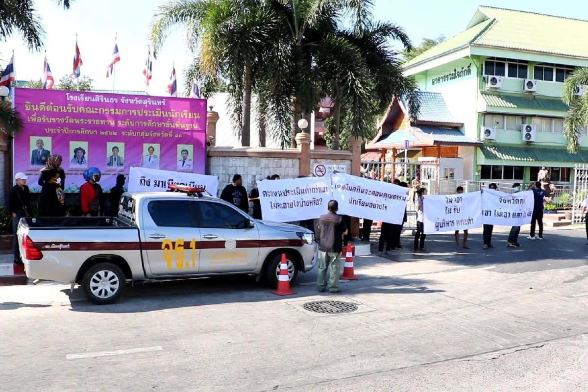 ผอ.โรงเรียนดังรับตำแหน่งวันแรกเจอชูป้ายไม่รับ ลั่นผมมาถูกต้องตามระเบียบ