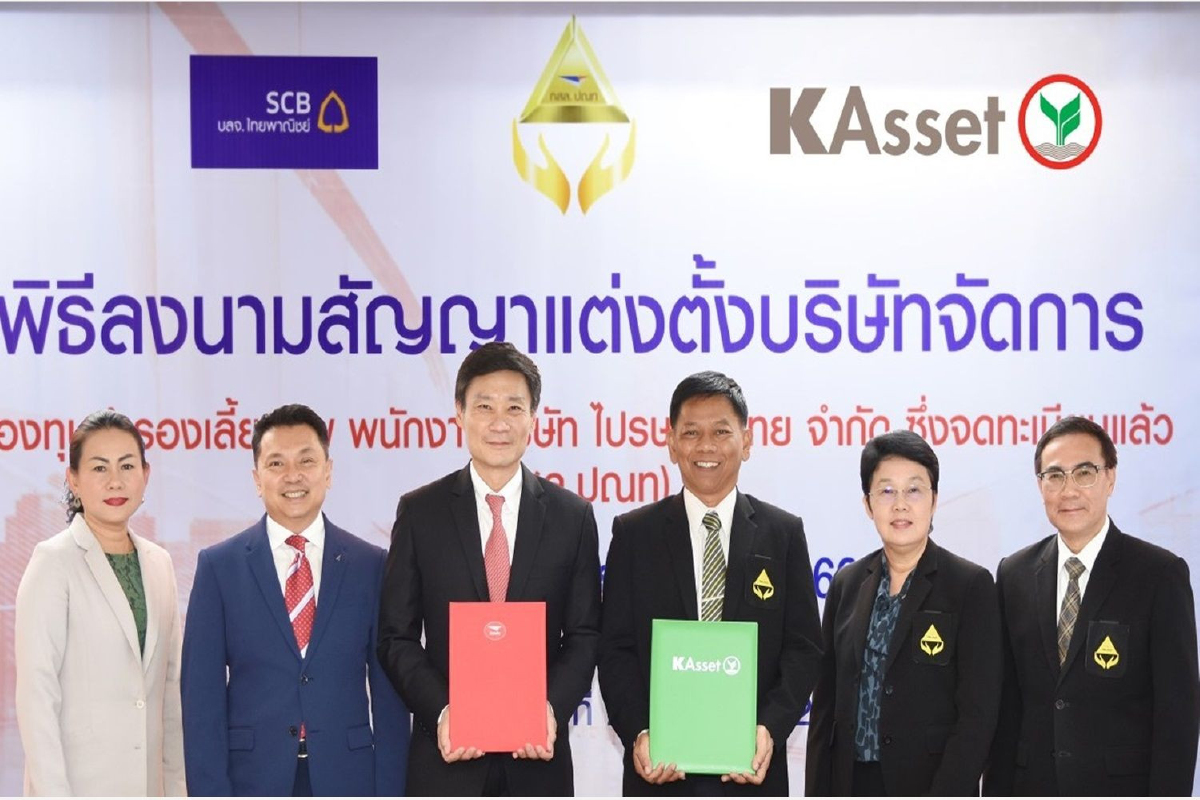 กองทุนสำรองเลี้ยงชีพ พนักงานบริษัท ไปรษณีย์ไทย ตั้งบลจ.กสิกรไทย บริหาร กองทุนสำรองเลี้ยงชีพ พนักงานบริษัท ไปรษณีย์ไทย ตั้งบลจ.กสิกรไทย บริหาร