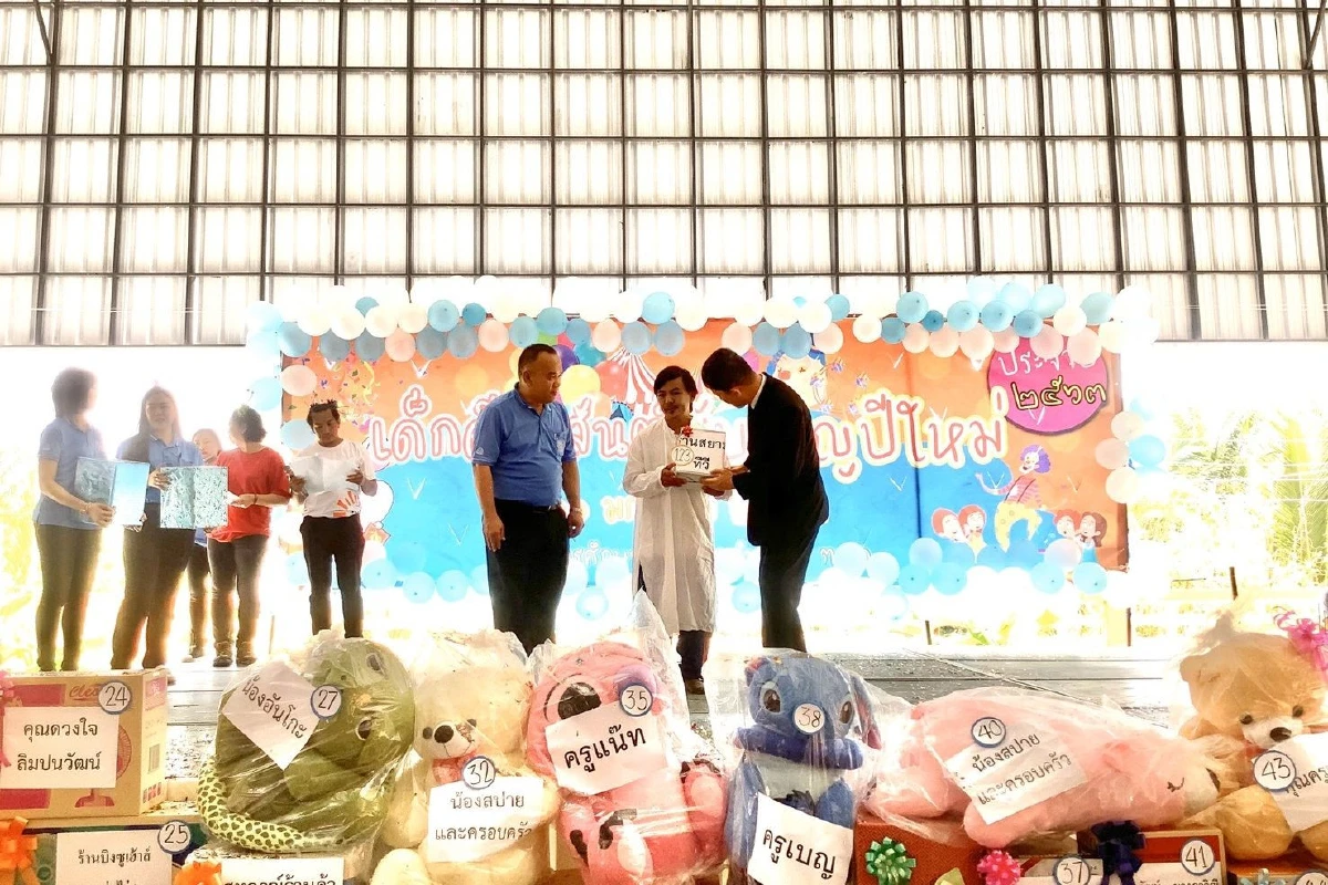 ตราดจัดงานวันเด็กที่ศูนย์การศึกษาพิเศษมอบของขวัญให้เด็กพิการ