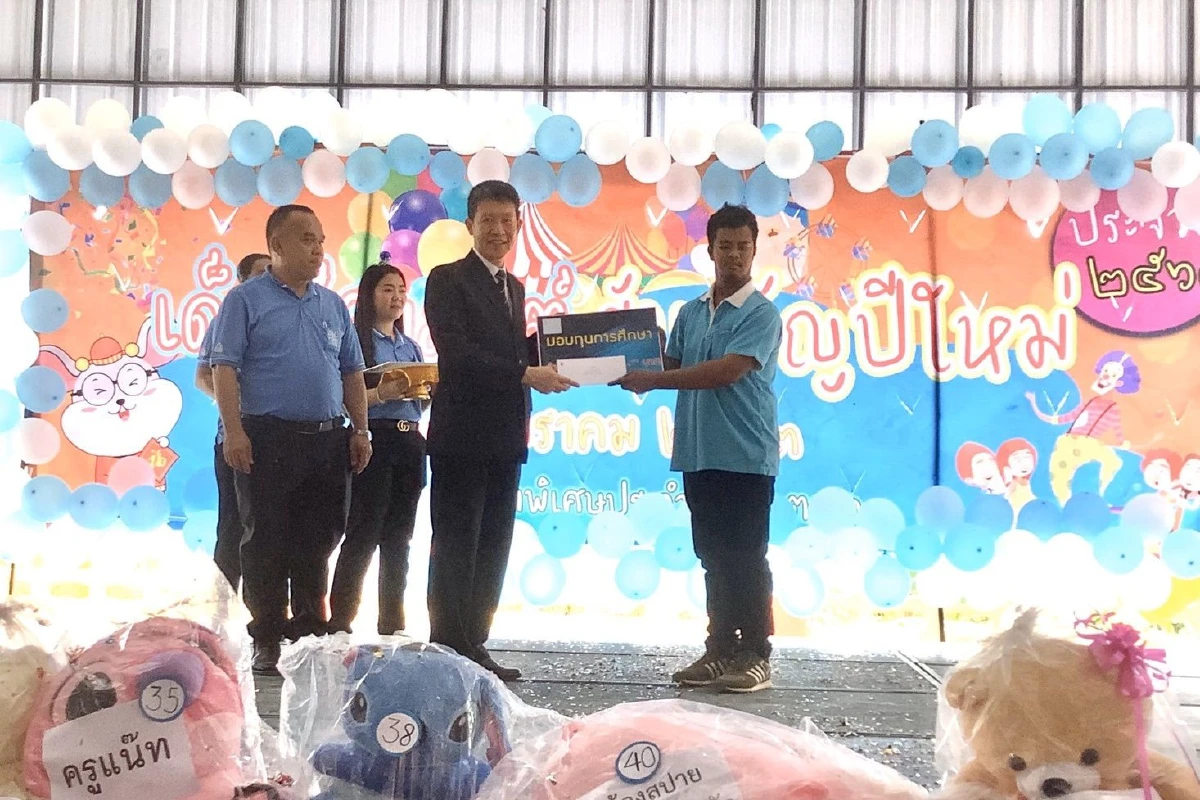 ตราดจัดงานวันเด็กที่ศูนย์การศึกษาพิเศษมอบของขวัญให้เด็กพิการ