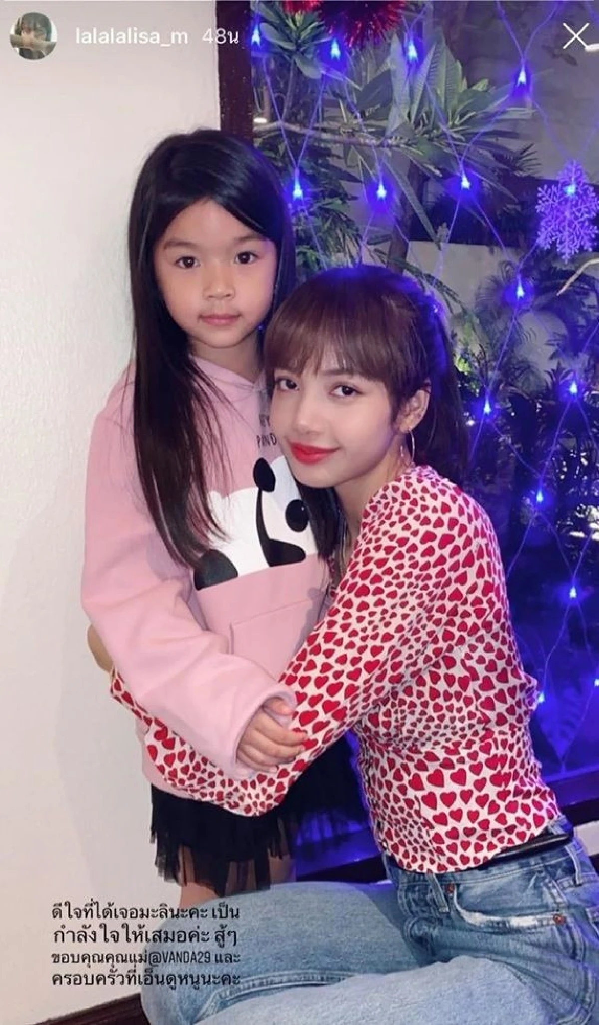 โบว์ แวนด้า เผยเรื่องน่ารักของ ลิซ่า BLACKPINK เป็นคนให้เกียรติมาก ขอเธอก่อนจะลงรูปคู่ น้องมะลิ