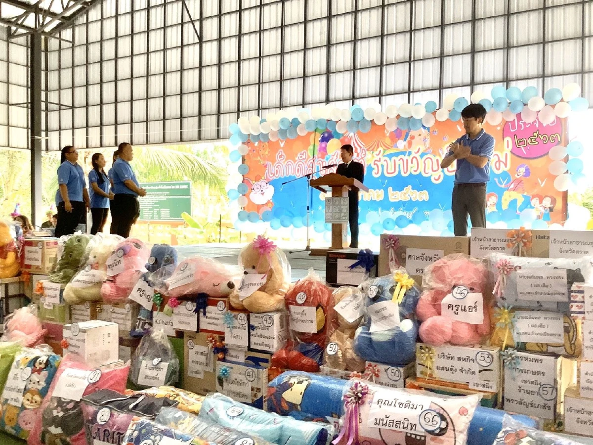 ตราดจัดงานวันเด็กที่ศูนย์การศึกษาพิเศษมอบของขวัญให้เด็กพิการ