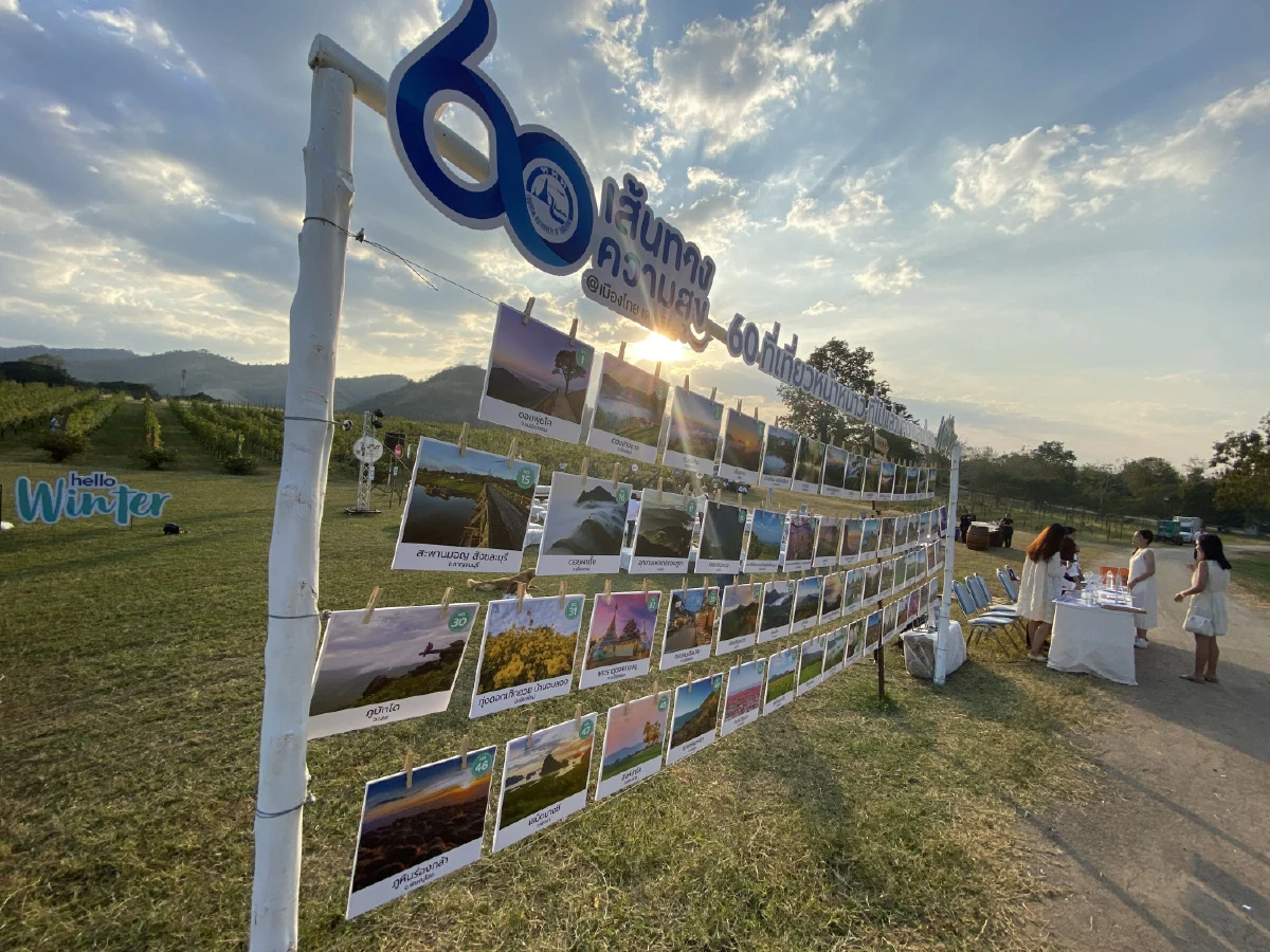 60 ปี ททท. จัดเต็มแคมเปญ 60 เส้นทางความสุข@เมืองไทย เดอะซีรีส์ Hello Winter