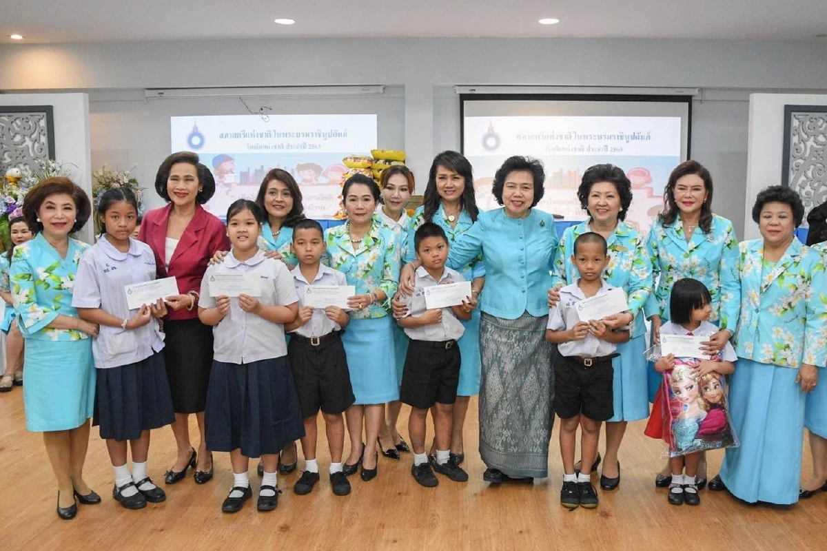 สภาสตรีฯจัดงานวันเด็ก มอบ200ทุนการศึกษาให้ผู้เรียนดีแต่ยากจน