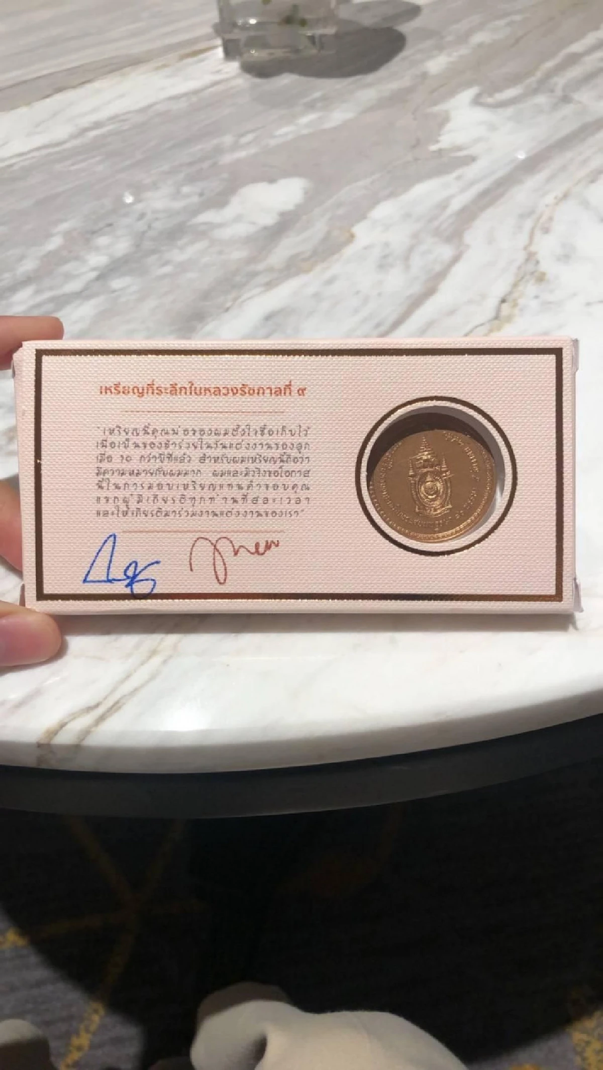 เผยของชำรวยแทนใจจากงานวิวาห์ มิว นิษฐา-ไฮโซเซนต์ เป็นเหรียญที่ระลึกในหลวงรัชกาลที่ 9