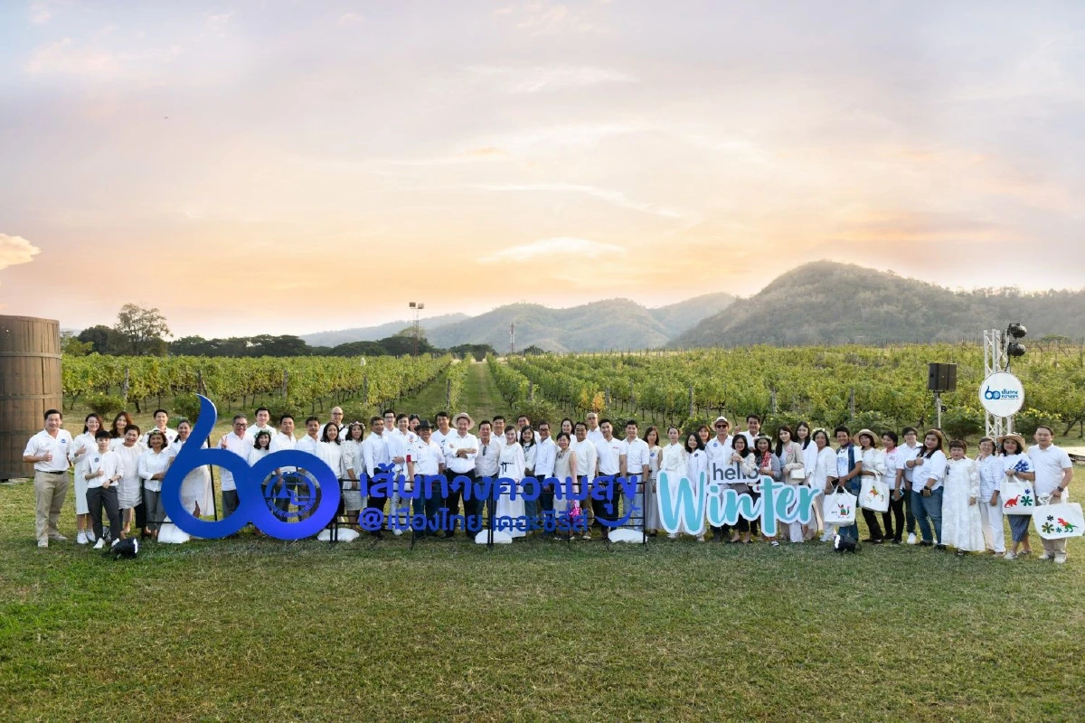 60 ปี ททท. จัดเต็มแคมเปญ 60 เส้นทางความสุข@เมืองไทย เดอะซีรีส์ Hello Winter