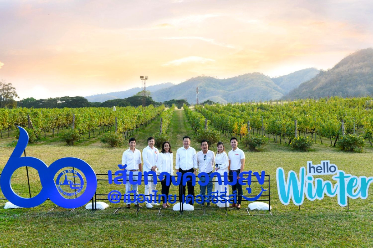 60 ปี ททท. จัดเต็มแคมเปญ 60 เส้นทางความสุข@เมืองไทย เดอะซีรีส์ Hello Winter 60 ปี ททท. จัดเต็มแคมเปญ 60 เส้นทางความสุข@เมืองไทย เดอะซีรีส์ Hello Winter