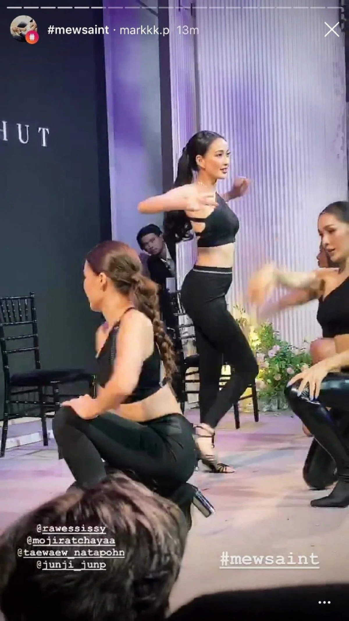 อาฟเตอร์ปาร์ตี้คึกคัก! มิว นิษฐา-ไฮโซเซนต์ โชว์สเต็ปแดนซ์กระจายกับแก๊งเพื่อน (คลิป)