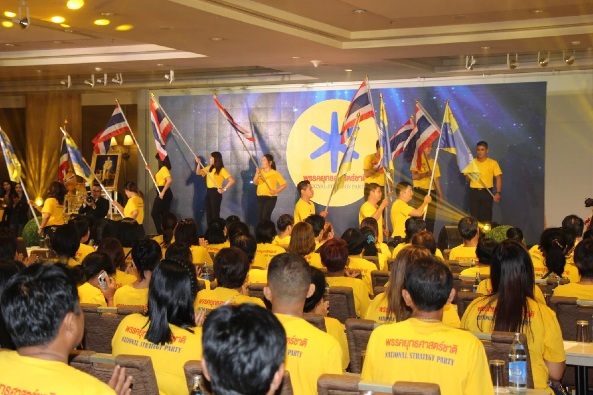 โหวต "ขจรศักดิ์" นั่งหัวหน้าพรรคยุทธศาสตร์ชาติ