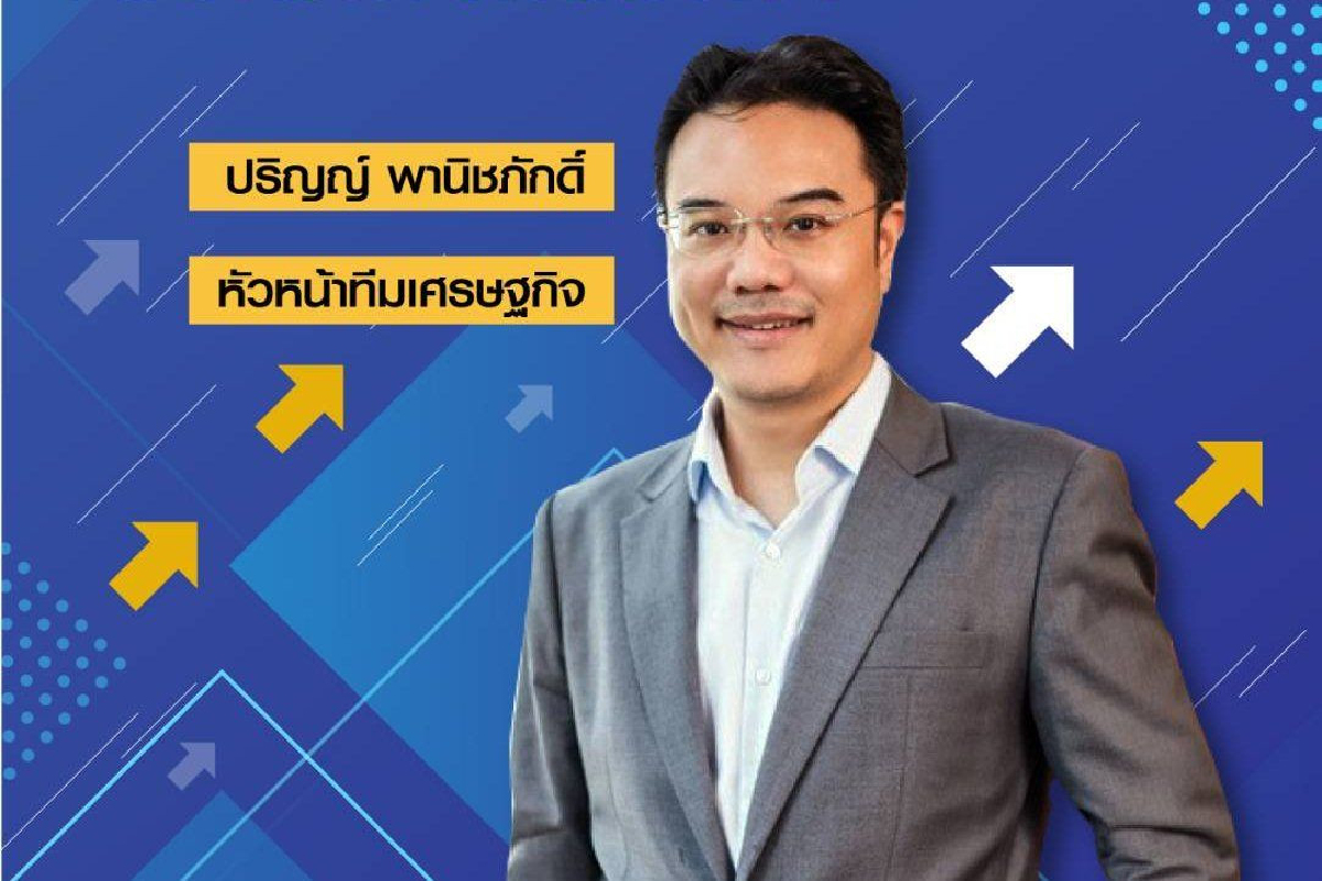 ปชป.เปิดตัวแอพฯ"เรียนจบ พบงาน" 15ม.ค.63 เพิ่มโอกาสนศ.หางานทำ ปชป.เปิดตัวแอพฯ"เรียนจบ พบงาน" 15ม.ค.63 เพิ่มโอกาสนศ.หางานทำ
