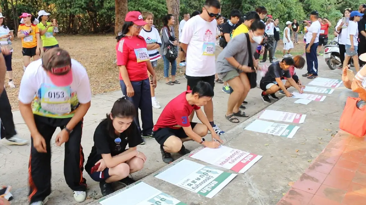 คนขอนแก่นรวมพลชู 3 นิ้ววิ่งรอบสระน้ำในม.ขอนแก่นไล่"บิ๊กตู่-บิ๊กป้อม"