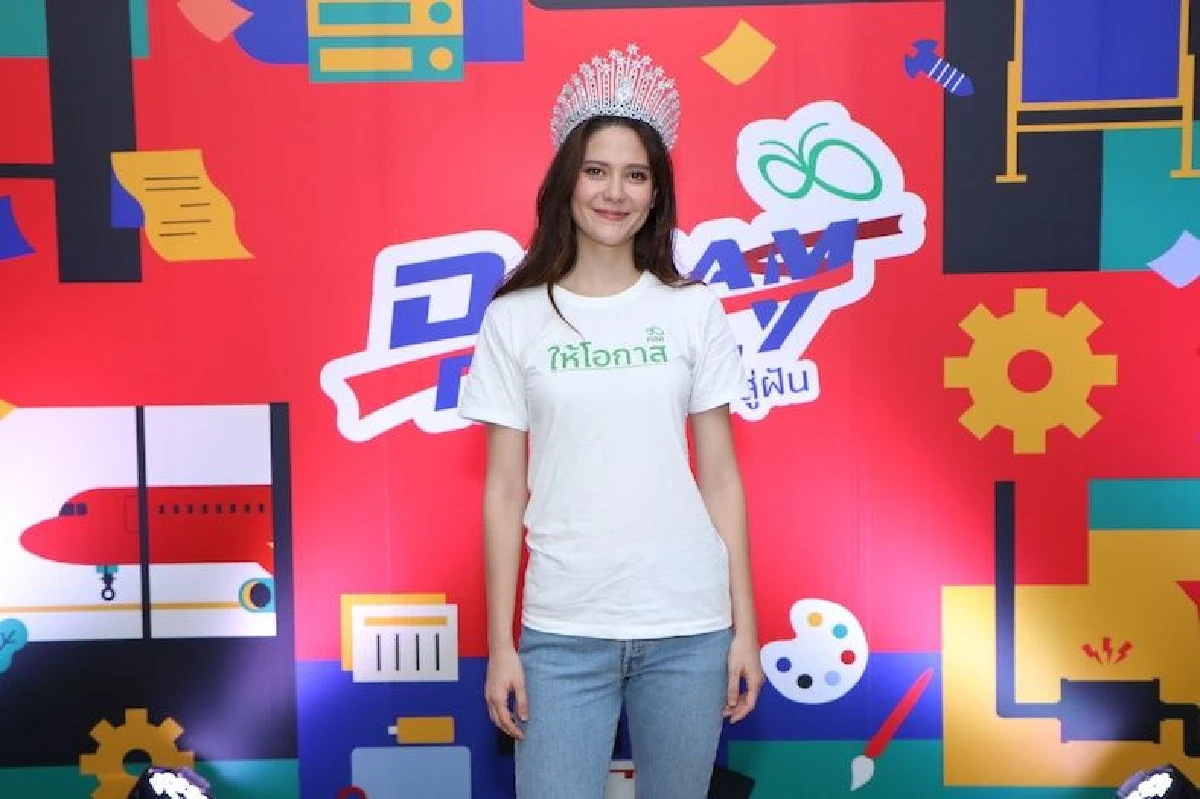 กสศ. เปิดบ้านวันเด็กแห่งชาติปี63เป็นพื้นที่เรียนรู้เพื่อเด็กทุกคนอย่างเสมอภาค